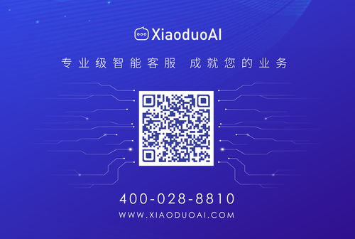 晓多科技逆势完成两轮融资超2亿，加速领跑网络技术服务赛道